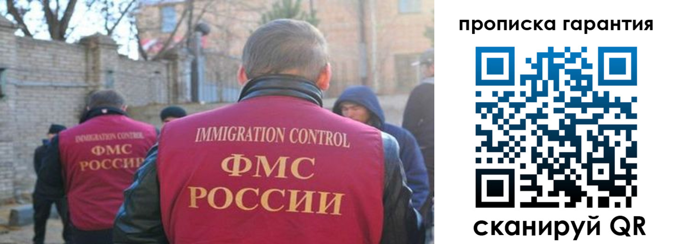 регистрация для школы в Знаменске