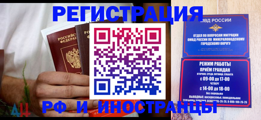 регистрация для школы в Знаменске
