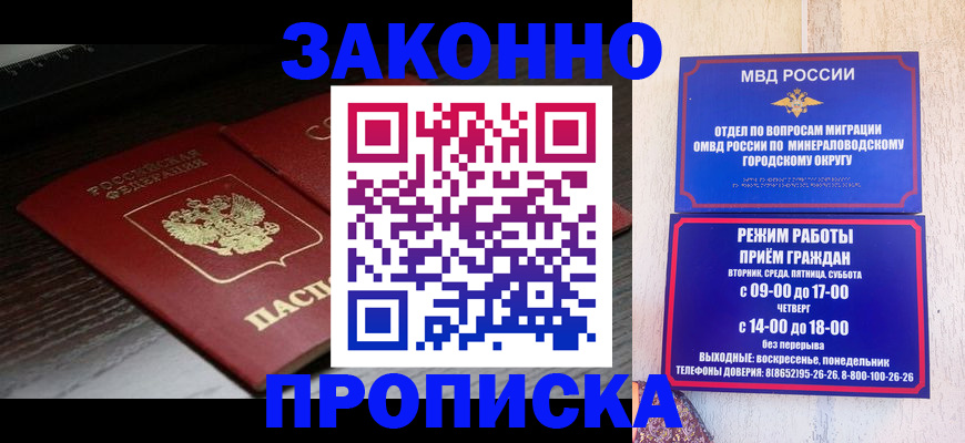 найти адрес прописки в Знаменске