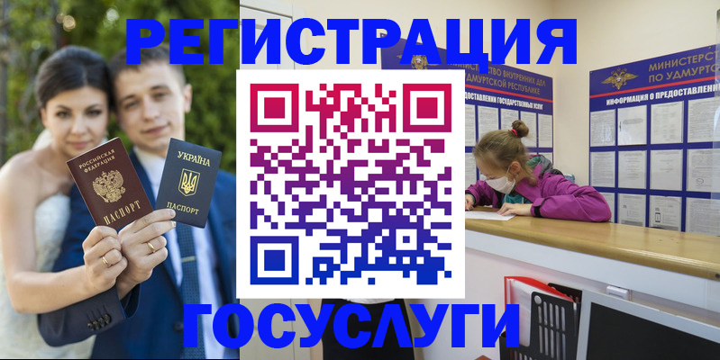 прописка поиск в Знаменске