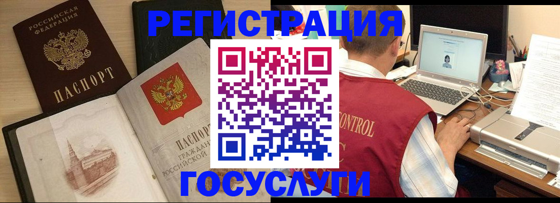 временная регистрация собственник в Знаменске